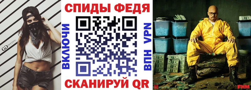 Amphetamine VHQ Троицк