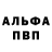 Амфетамин Розовый Write Read