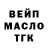 ГЕРОИН гречка Denis Hl