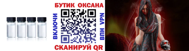 БУТИРАТ бутик  Троицк 