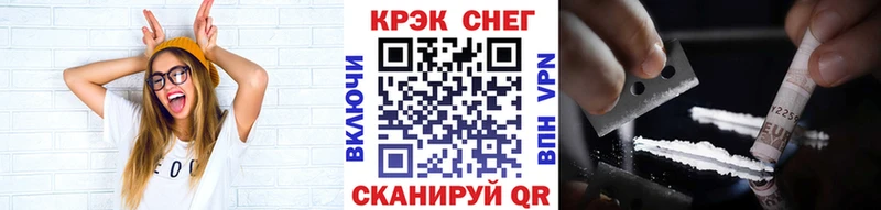 сколько стоит  Троицк  Cocaine 97% 