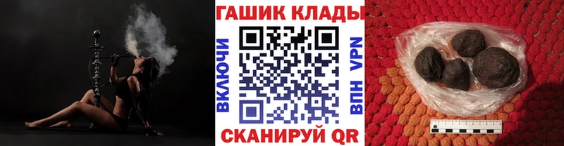 Гашиш Cannabis  продажа наркотиков  MEGA зеркало  Троицк 