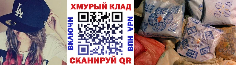 darknet наркотические препараты Троицк Героин афганец