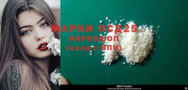 кокаин премиум Алексин