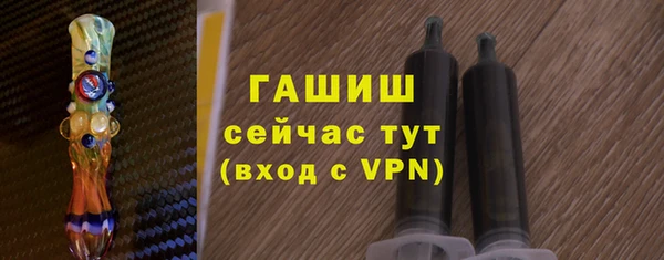 мет Абдулино