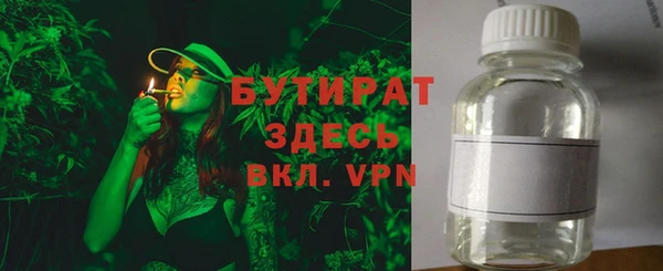 кокаин премиум Алексин