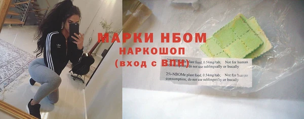 кокаин премиум Алексин