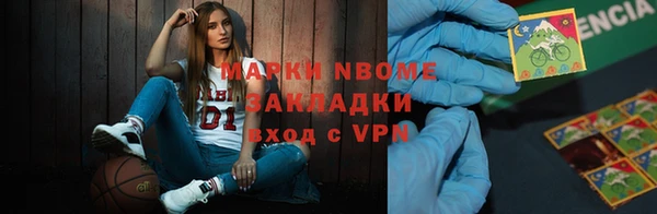 ALPHA PVP Алексеевка