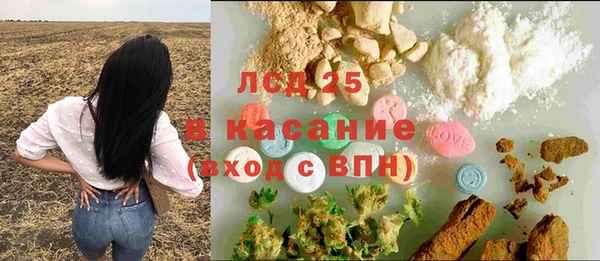 кокаин премиум Алексин