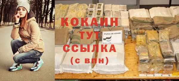 стафф Абинск