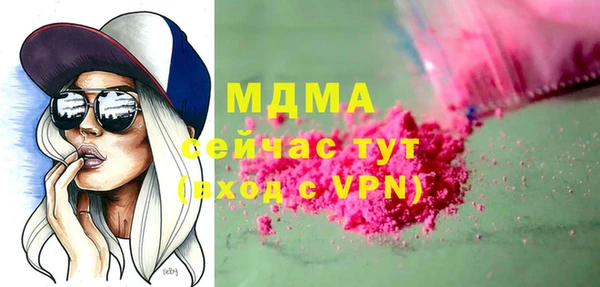 кокаин премиум Алексин