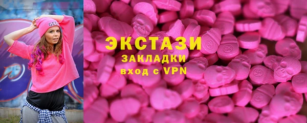 кокаин премиум Алексин