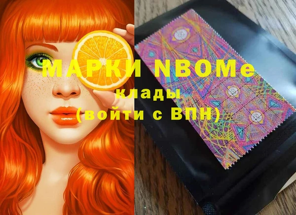 кокаин премиум Алексин