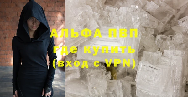 ALPHA PVP Алексеевка