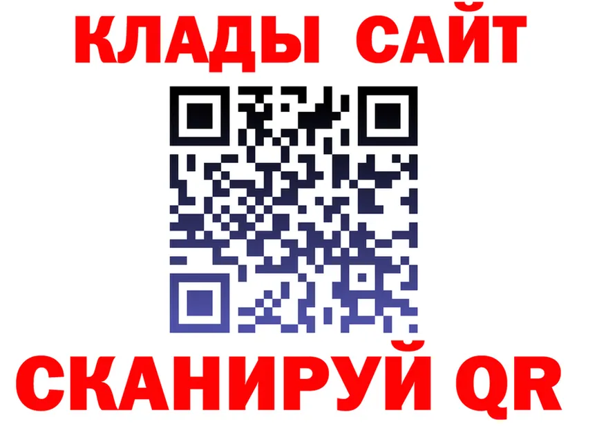 ГАШ Изолятор ONION площадка блэк спрут Троицк