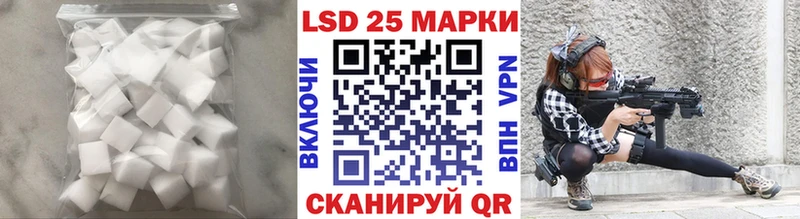 где можно купить   Троицк  блэк спрут как войти  LSD-25 экстази ecstasy 