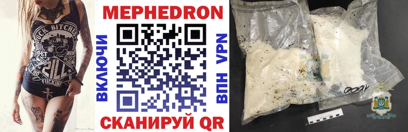 хочу наркоту Троицк МЕФ 4 MMC