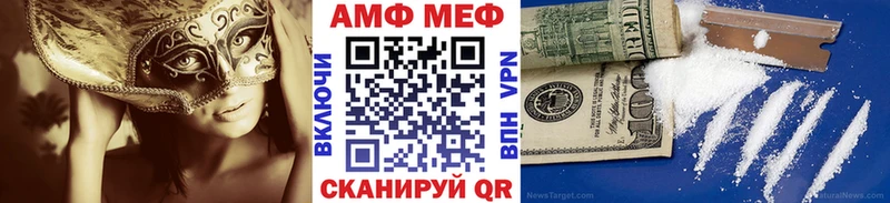 где купить наркоту  Троицк  МЕТАМФЕТАМИН мет 