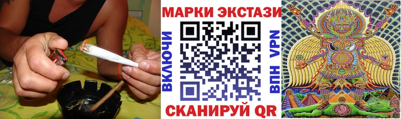 Наркотические марки 1500мкг  omg сайт  Троицк 
