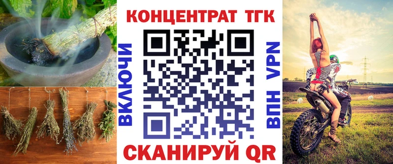 Дистиллят ТГК Wax  купить   это состав  Троицк 